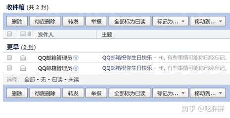 qq怎么群发信息给所有人,怎么群发信息给所有人看