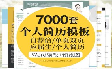 word下载手机版2020免费,word2019下载手机版