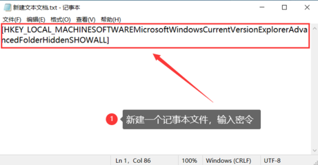 windows怎么显示隐藏文件,如何显示windows的隐藏文件