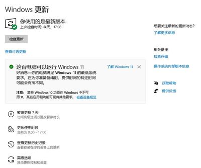 win11官方iso镜像,win11官方iso镜像安装