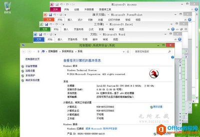 office2010精简版,office2010精简版运行宏表格提示缺少库