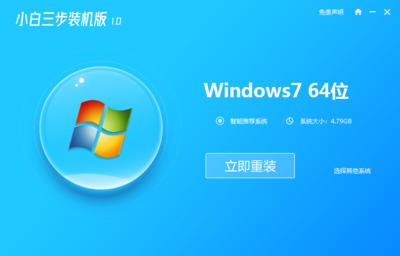 windows系统排行榜,最好的win系统