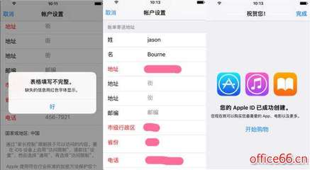 itunes安装不了怎么办,itunes怎么安装不上