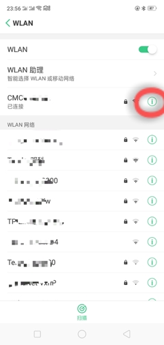 家里无线网密码忘记了怎么办,家里无线网密码忘记了怎么办? 教你一招