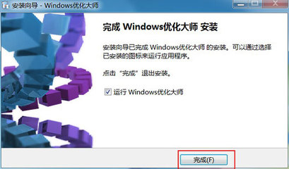 windows优化大师提供的系统优化功能,windows优化大师的主要特点