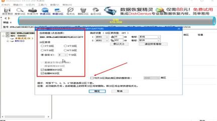 怎么把d盘的空间分给c盘,w7怎么把d盘的空间分给c盘