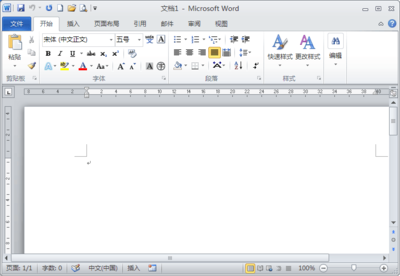 word2010免费版电脑版,word2020免费版电脑版