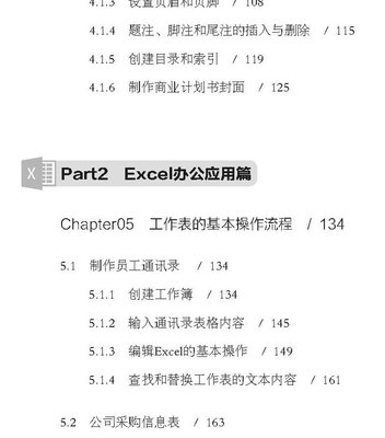 初学者如何在电脑上制作表格,初学者如何在电脑上制作表格文件