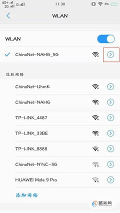 手机如何更改无线路由器wifi密码,手机如何改路由器wifi密码