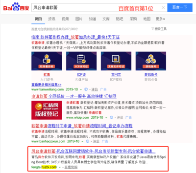 百度seo优化工具,百度seo自动优化