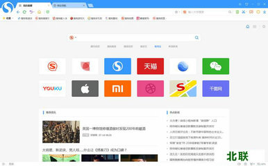 搜狗高速浏览器官网,搜狗高速浏览器官网网址