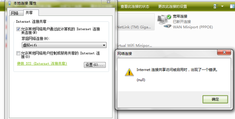 windows7无法连接到wifi,windows7无法连接到wifi是什么原因