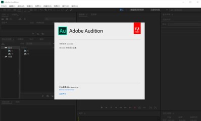 adobeaudition,adobe audition手机版破解版