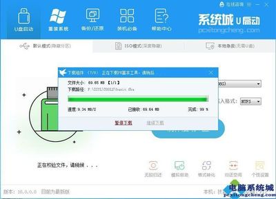 如何用u盘制作win7系统安装盘,u盘制作win7操作系统