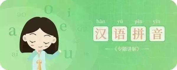 拼音不会,拼音不会打字怎么办法用电脑