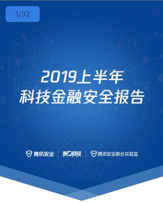 2019qq安全下载,安全下载2019新版