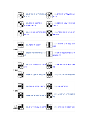 三阶魔方公式图纸,三阶魔方公式图纸解析