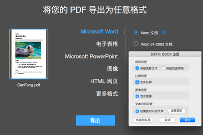 microsoftword,microsoftword怎么打印