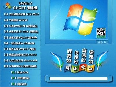 win7纯净版和旗舰版,win7纯净版和旗舰版哪个好