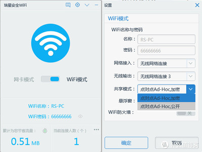 笔记本怎么设置无线连接wifi,笔记本怎么设置无线连接