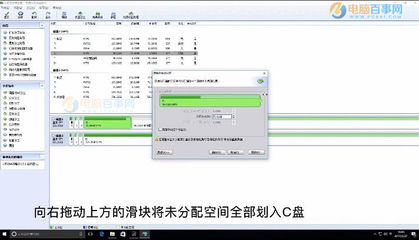 电脑c盘不够用怎么扩容,c盘怎么清理到最干净只保留系统