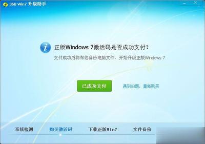 xp升级win7会变快吗,xp升级到win7会卡吗