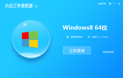 windows12最新系统,w12电脑系统