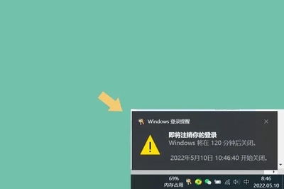 联想电脑怎么定时关机,联想电脑定时关机怎么设置win10