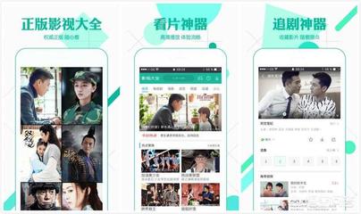 全网免费看剧app,看电视剧免费的软件app