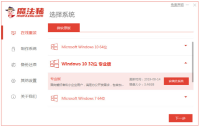 win7版本有哪些,win7几种版本