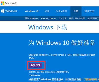 微软系统下载网站,微软官网 win10下载