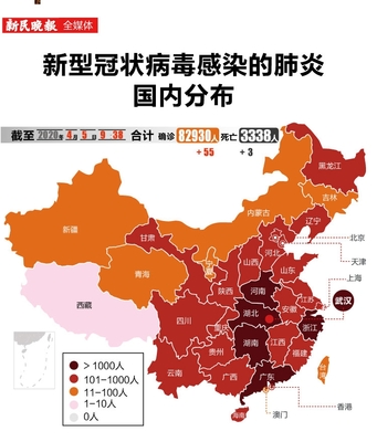 全国病毒感染最新消息,全国病毒感染最新消息地图