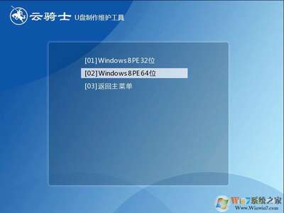 u盘大师装win10系统教程,u盘大师一键装机步骤win10