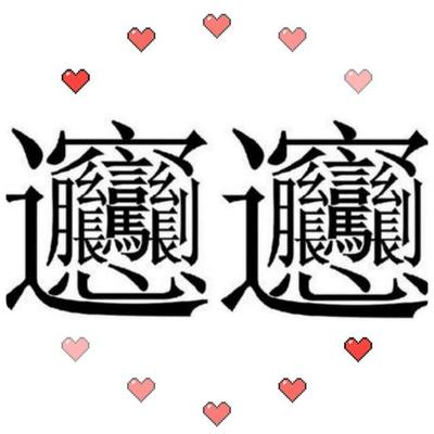 手机笔画输入法教程口诀,手机笔画打字入门方法