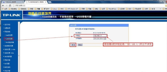 如何桥接无线路由器并设置上网,如何桥接无线路由器并设置上网时间