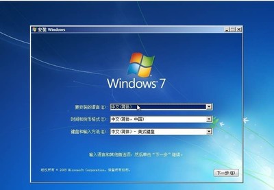 微软原版win7系统下载,微软win7下载官网下载